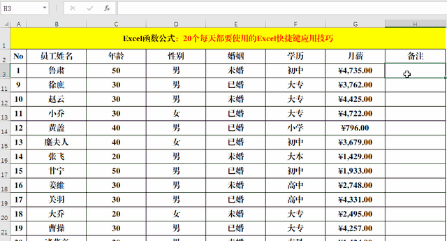excel隐藏快捷键ctrl加什么 excel隐藏快捷键