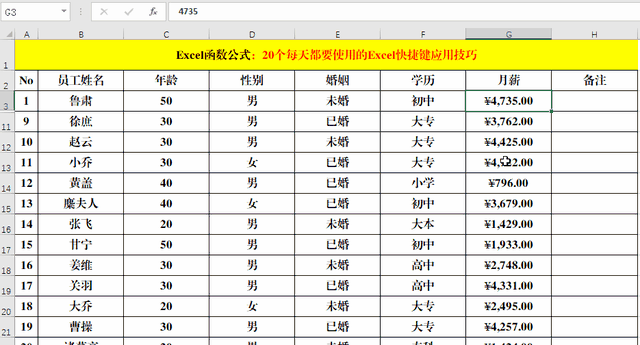 excel隐藏快捷键ctrl加什么 excel隐藏快捷键