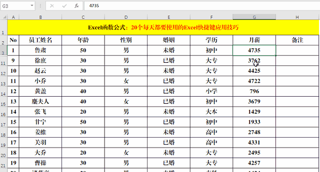 excel隐藏快捷键ctrl加什么 excel隐藏快捷键