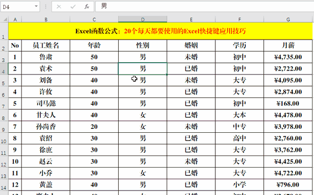 excel隐藏快捷键ctrl加什么 excel隐藏快捷键