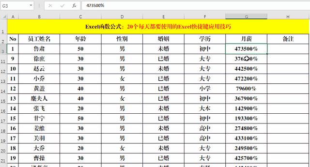 excel隐藏快捷键ctrl加什么 excel隐藏快捷键
