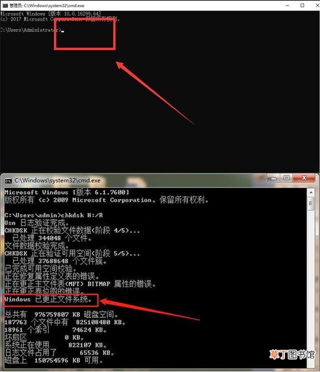 u盘文件修复工具哪个好呢 u盘文件修复工具