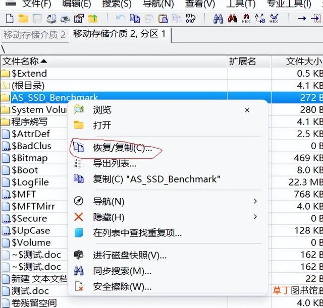 u盘丢失分区怎么恢复 u盘分区了怎么恢复