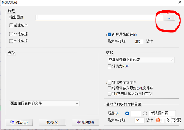 u盘丢失分区怎么恢复 u盘分区了怎么恢复