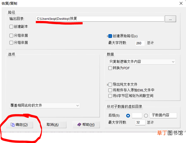 u盘丢失分区怎么恢复 u盘分区了怎么恢复