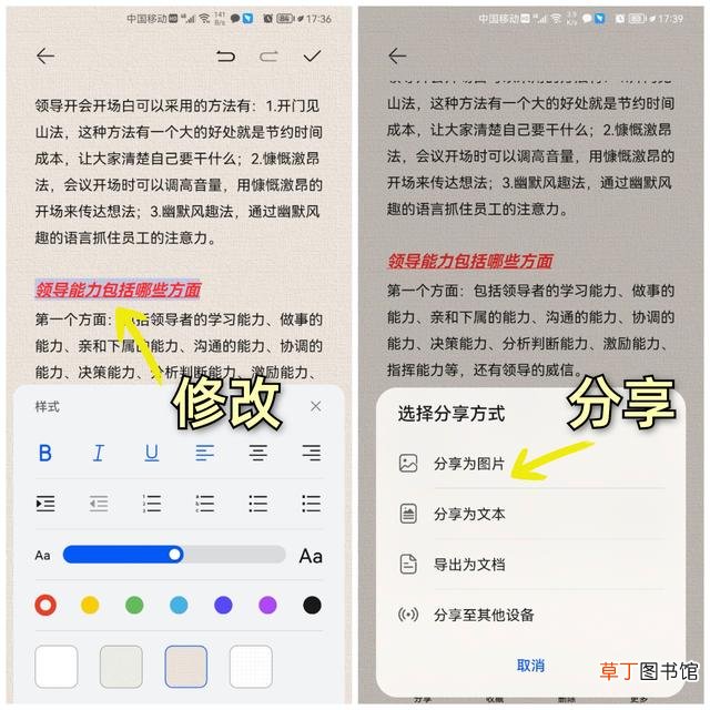 打印机怎么打印手机上的图片 打印图片怎么打印