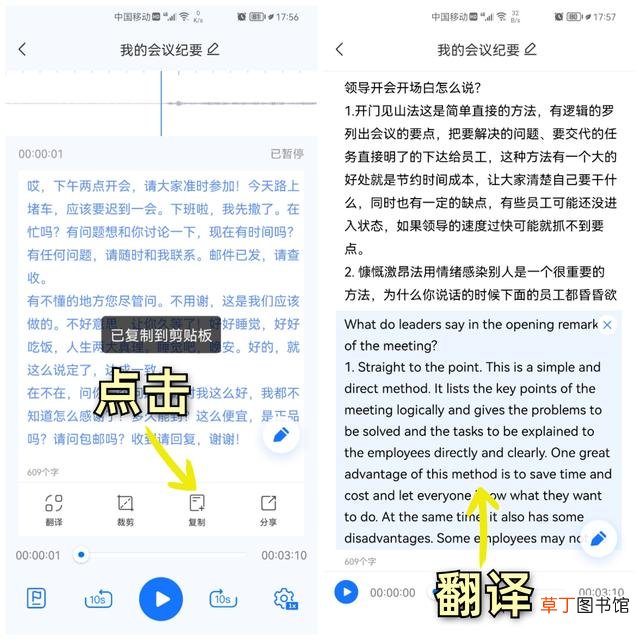 打印机怎么打印手机上的图片 打印图片怎么打印