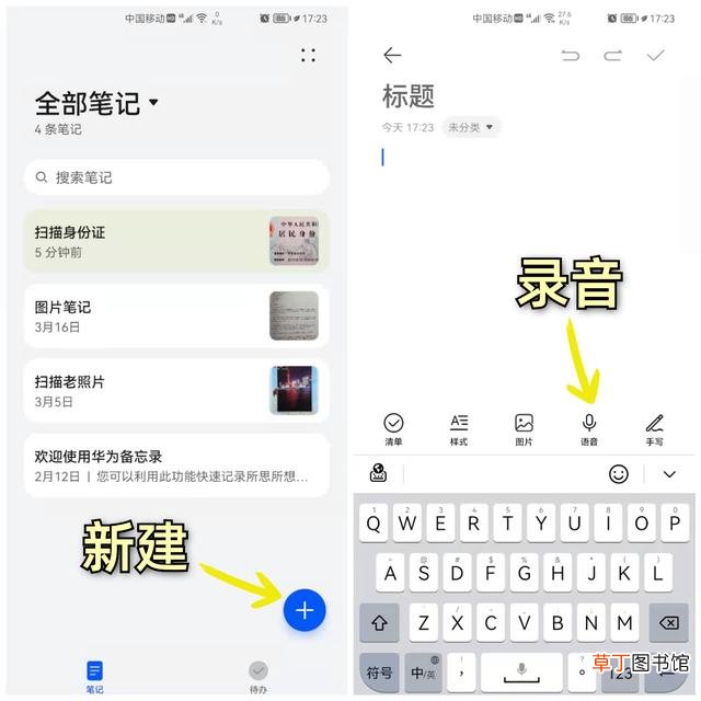 打印机怎么打印手机上的图片 打印图片怎么打印