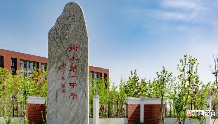 衡水属于哪个省哪个市