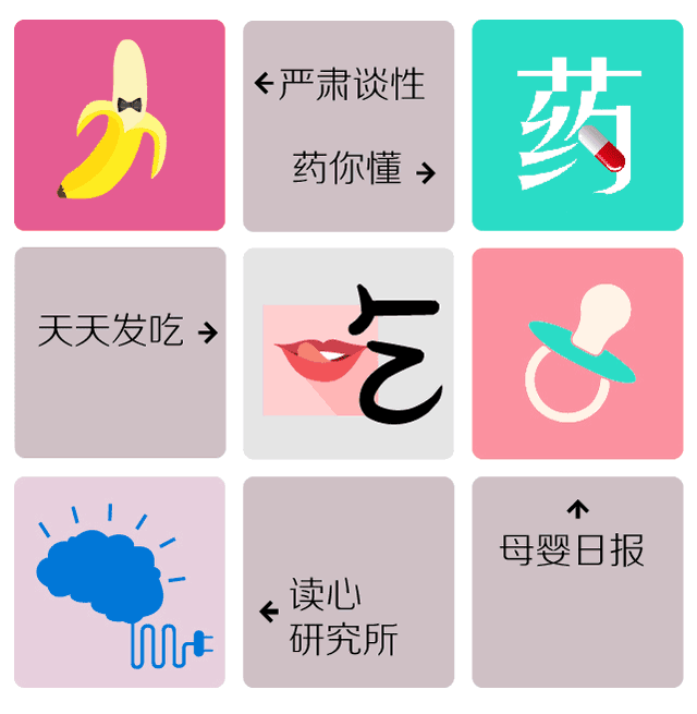腰围76厘米是二尺几的腰围 2尺1腰围是多少厘米
