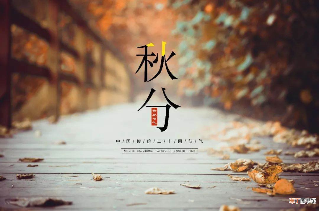 秋分时太阳直射哪里?春分和秋分太阳直射哪里