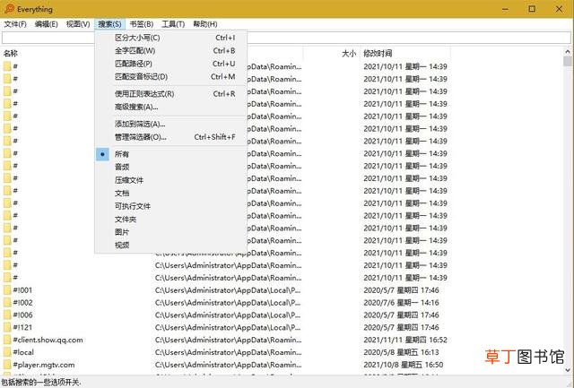 去图片水印的软件免费版 什么软件可以去图片水印