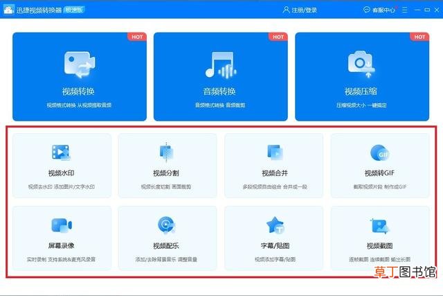 去图片水印的软件免费版 什么软件可以去图片水印
