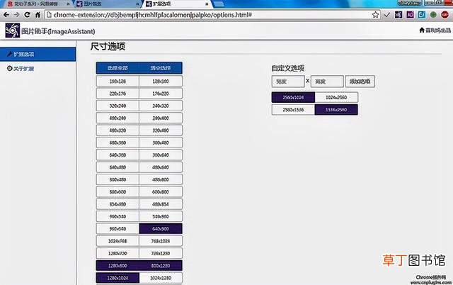 去图片水印的软件免费版 什么软件可以去图片水印