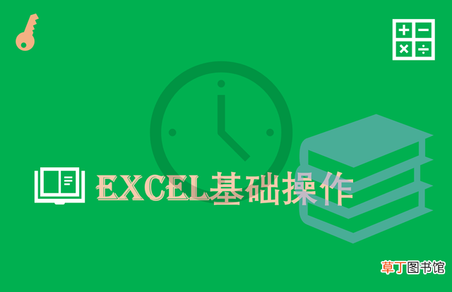 excel怎么返回上一步快捷键 excel插入行快捷键