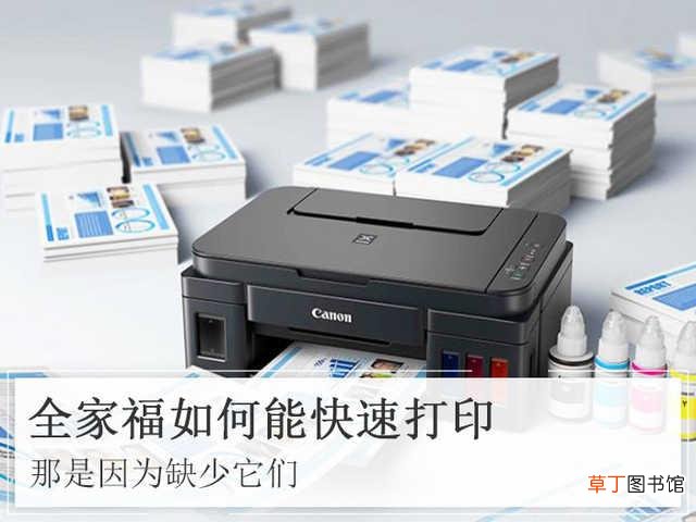 佳能打印机怎么打印照片 打印机怎么打印照片
