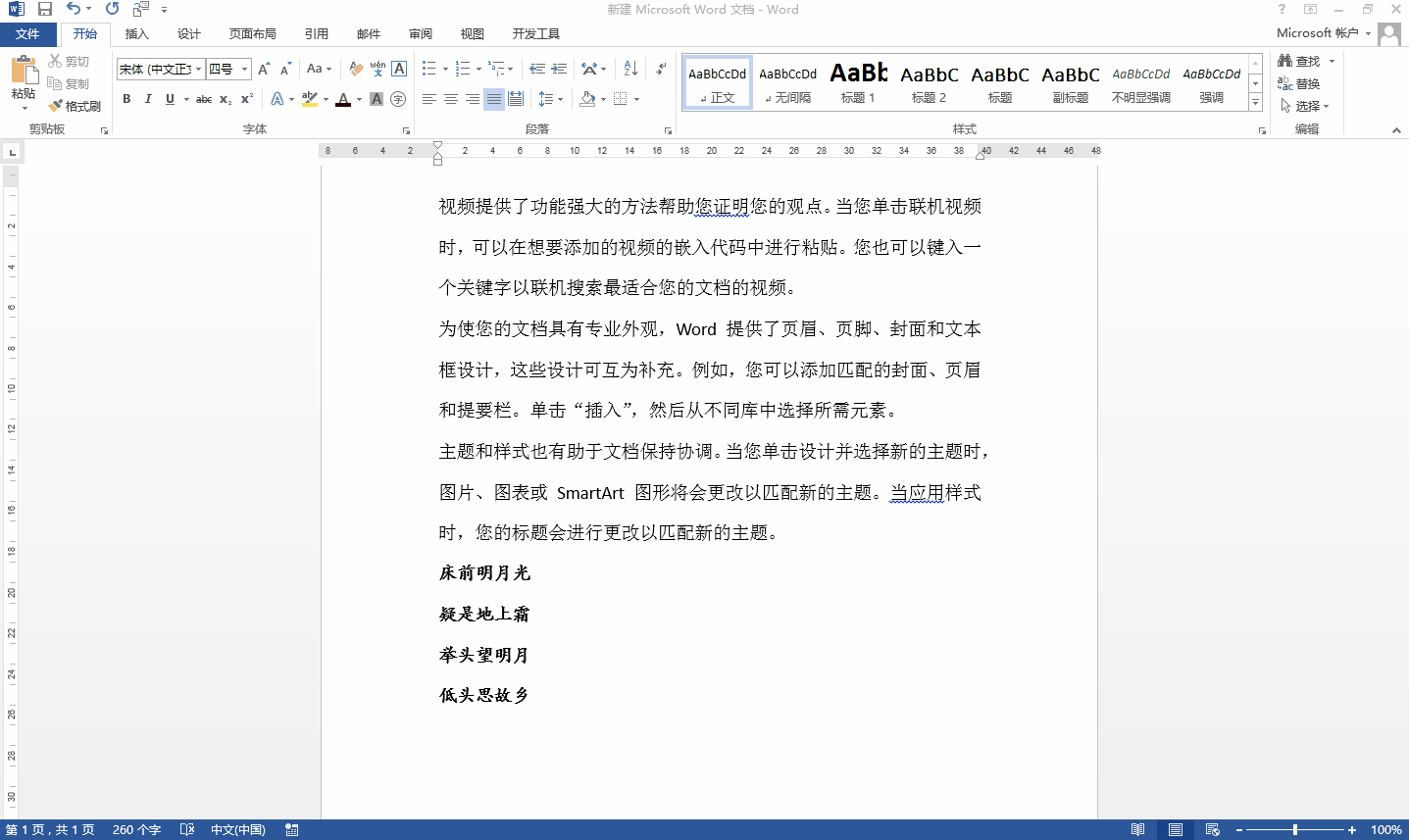 复制的快捷键是什么粘贴的快捷键是什么 复制的快捷键