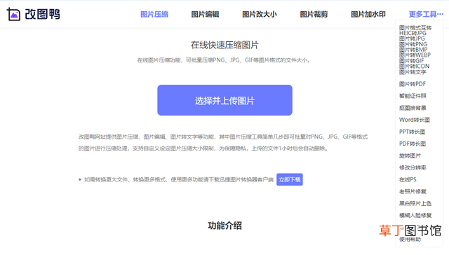 如何使用word画图工具 word画图工具在哪里