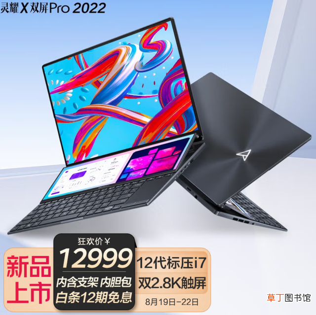 苹果电脑装了双系统怎么还原 苹果电脑装双系统利弊