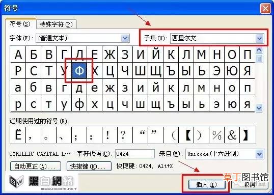 fai符号小写 fai符号
