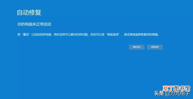 电脑开机键盘没反应输入不了密码 电脑开机键盘没反应
