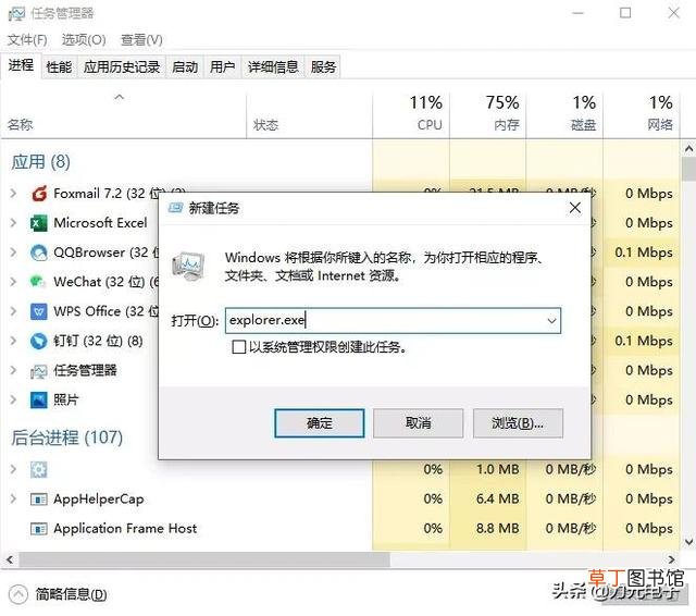 电脑开机键盘没反应输入不了密码 电脑开机键盘没反应