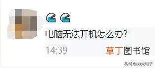 电脑开机键盘没反应输入不了密码 电脑开机键盘没反应