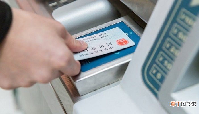 身份证号最后一位数字代表什么意思