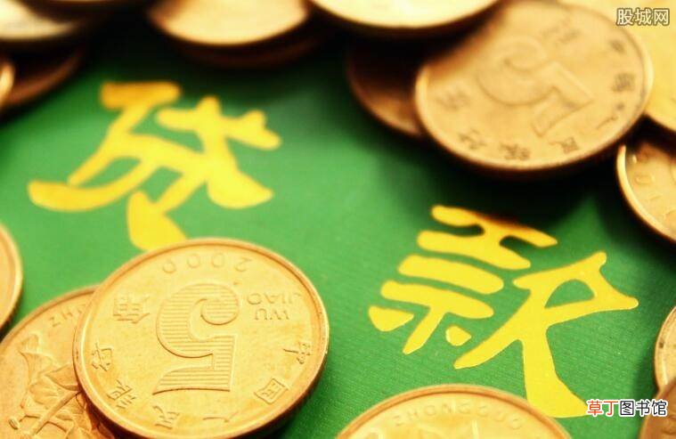 毕业后几年内还清? 助学贷款有条件限制吗