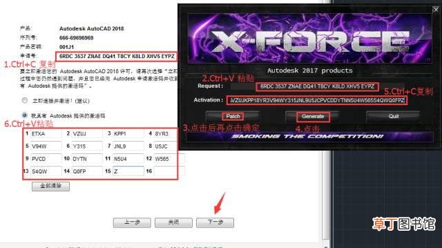 cad2019序列号和密钥激活码 cad2019序列号和密钥