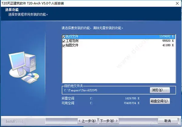 cad2019序列号和密钥激活码 cad2019序列号和密钥