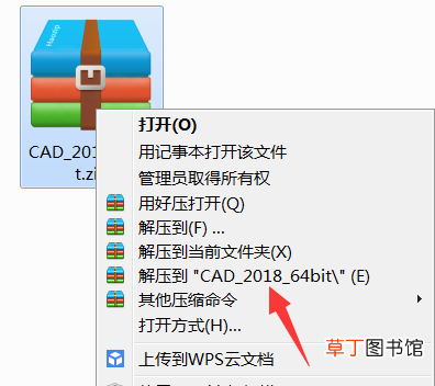 cad2019序列号和密钥激活码 cad2019序列号和密钥