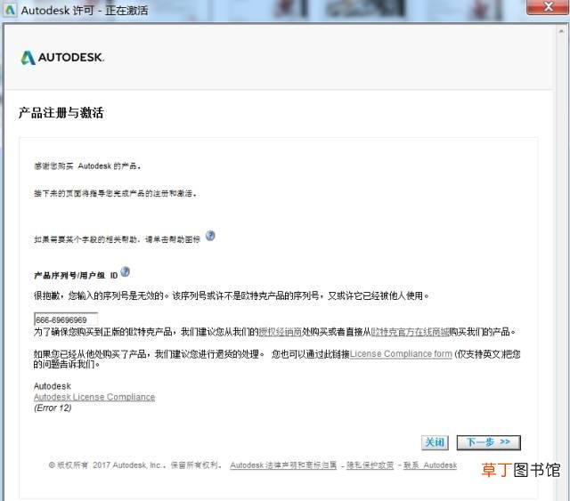cad2019序列号和密钥激活码 cad2019序列号和密钥