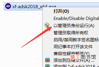 cad2019序列号和密钥激活码 cad2019序列号和密钥