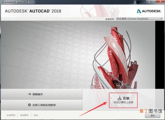 cad2019序列号和密钥激活码 cad2019序列号和密钥
