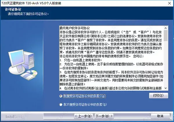 cad2019序列号和密钥激活码 cad2019序列号和密钥