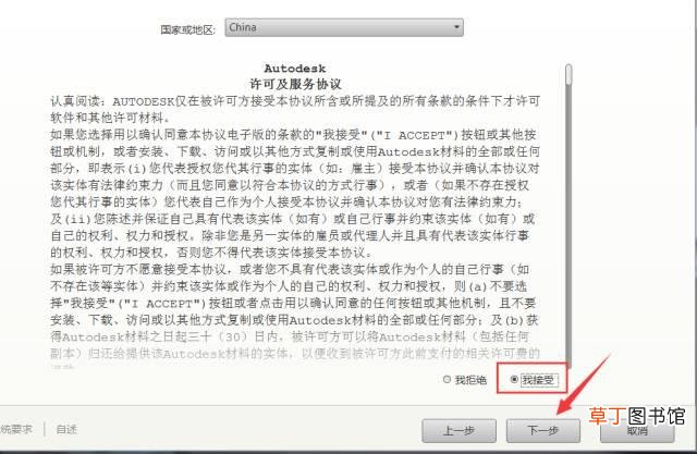 cad2019序列号和密钥激活码 cad2019序列号和密钥