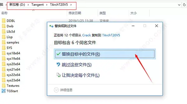 cad2019序列号和密钥激活码 cad2019序列号和密钥