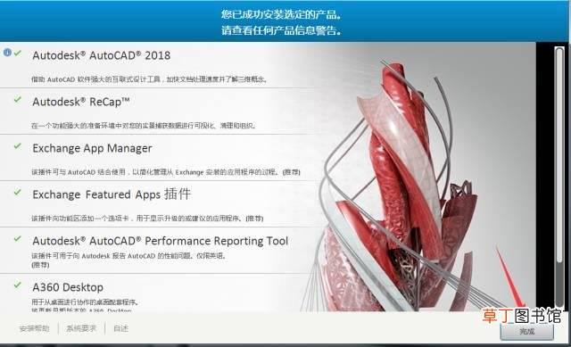 cad2019序列号和密钥激活码 cad2019序列号和密钥