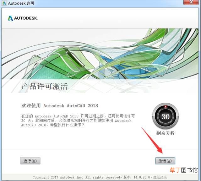 cad2019序列号和密钥激活码 cad2019序列号和密钥