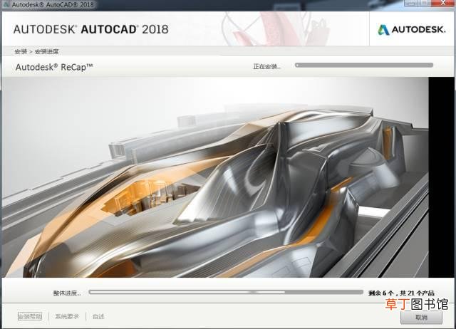 cad2019序列号和密钥激活码 cad2019序列号和密钥