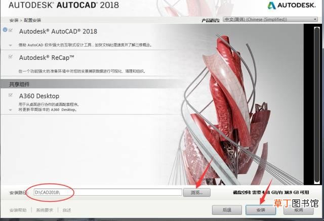 cad2019序列号和密钥激活码 cad2019序列号和密钥