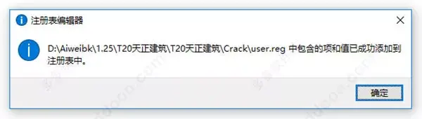 cad2019序列号和密钥激活码 cad2019序列号和密钥