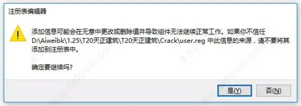 cad2019序列号和密钥激活码 cad2019序列号和密钥
