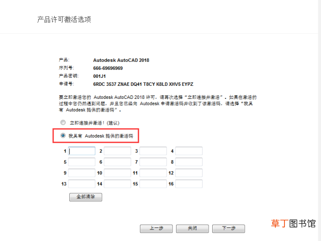 cad2019序列号和密钥激活码 cad2019序列号和密钥