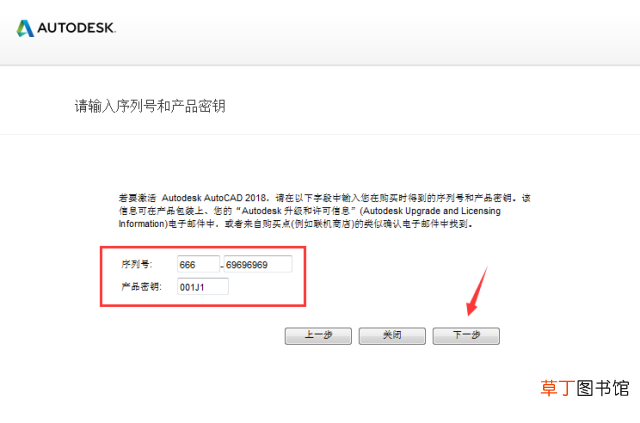 cad2019序列号和密钥激活码 cad2019序列号和密钥