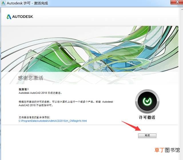 cad2019序列号和密钥激活码 cad2019序列号和密钥