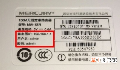 mercury路由器设置手机上怎么操作 mercury路由器设置
