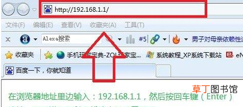 mercury路由器设置手机上怎么操作 mercury路由器设置