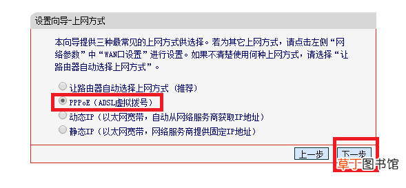 mercury路由器设置手机上怎么操作 mercury路由器设置